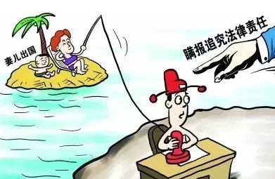 瞒报漏报个人事项,宁夏取消18名拟提拔为厅处