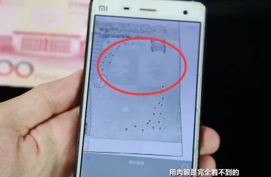 热点丨手机竟能验钞!这些隐藏功能大部分人都不知道