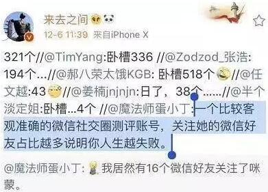 含咪量 测试:碎片化时代的价值投射为何如此简