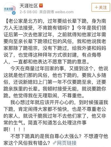 这对新夫妻最后要怎么解决这个问题，我们不知道，倒是网友先炸开锅了——