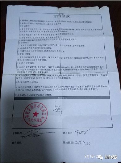姓管人口_管姓微信头像(2)