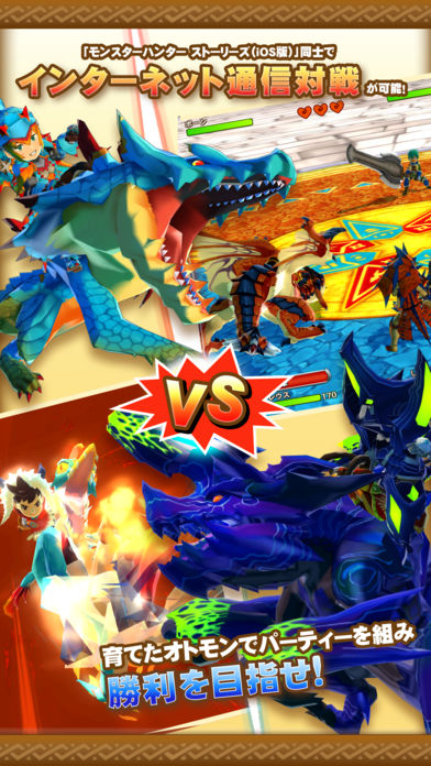 《怪物猎人 物语》手机版今日上架 推出免费试