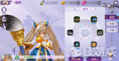 太白金星是软萌萝莉 饕餮成猫娘?《轮回诀》正经试玩