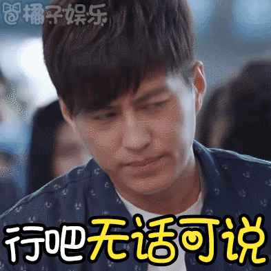 【表情包】《恋爱先生》靳东又演高富帅?这发型你能接受吗?