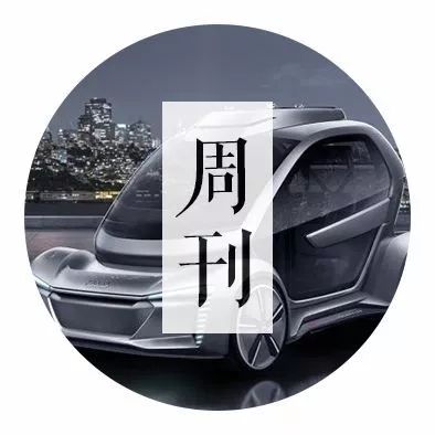 最低才卖5万多，下周新款博越等4款SUV上市｜奥迪飞行汽车诞生