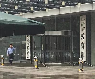 教育部部署中小学招生:2020年前取消特长生招