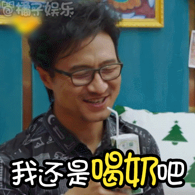 【表情包】汪峰玩电子音变身