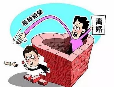 离婚后发现前夫婚内出轨 男方净身出户还要赔