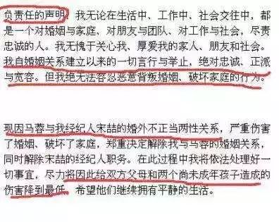 法制微评｜王宝强离婚案：一个脱离了法律来讨论明星八卦的社会，不是真正的法治社会！
