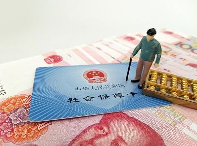 2018年你的五险一金将迎5个新变化,每个都是