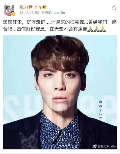 韩男团SHINee金钟铉突然离世!鹿晗发文:一路走好,最好的主唱|金钟铉|鹿晗|东方风云榜_新浪新闻