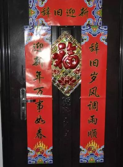 讲究| 贴春联的4项禁忌,你都清楚吗?(不可大意)