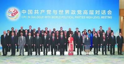 人民日报任仲平文章:领航 思想的力量开辟新时代