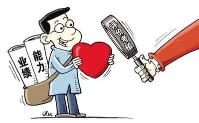 唯论文、重资历、 一刀切 ?今后人才评价不这