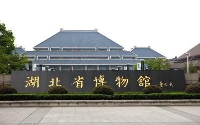 2017武汉十大博物馆
