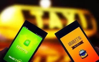 网约车重演补贴大战!这次还0元打车?|网视频春秋五霸图片