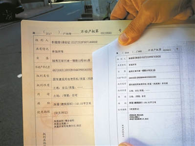 重新测绘并办理新房产证后,面积比原来少了26.87平方米.