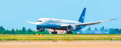 1516564854592786.jpg 厦门航空班机。