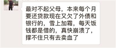 这个惠华裳金融APP让不少投资人吃大亏。