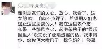贾乃亮最令人心疼的是:直到最后一刻也要护她周全（组图）