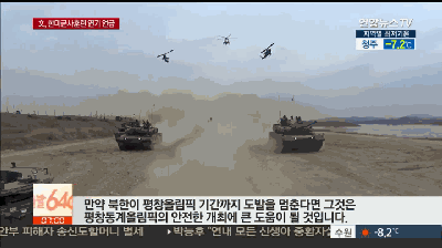 推迟联合军演文在寅向美方提议视朝鲜动向而定