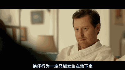 有部丹麦电影叫《换爱大冒险》.