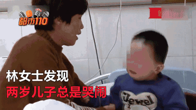 两岁男童误食磁力珠?! 肠道被穿六个洞……(视频)