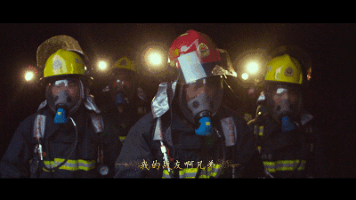 关注燃魂mv致敬不一样的逆火英雄真实灭火救援画面令人震撼