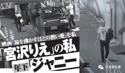 日本明星恋人开始流行同住一公寓 狗仔听了要哭瞎