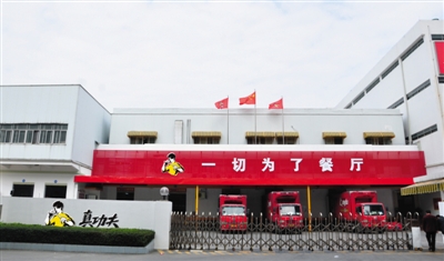 “真选”之旅邀消费者见证食安溯源