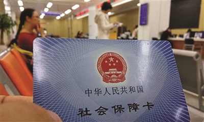 明年养老金将迎十四连涨 专家:涨幅料放缓至5