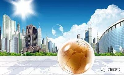 2016年河南城市社会经济发展报告出炉,城市生