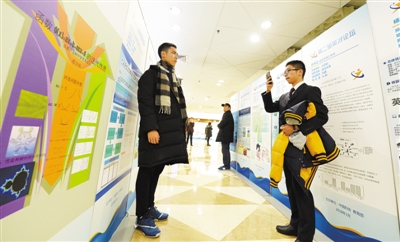 英才计划工作总结会在北京科技会堂举办