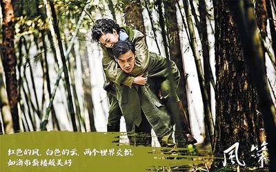 电视剧《风筝》: 唯有信仰牵系,风筝方能高飞