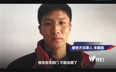 朱振彪一直认为,自己追踪张永焕的行为是见义勇为。视频截图