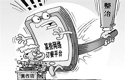 线上美食,有了安全护身符|外卖|百度外卖|饿了