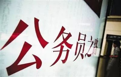 贵州省考职位表最新出炉!还有选调生、警察招