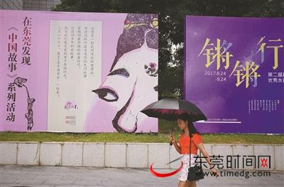 东莞周末最低温将达10℃ 明天大雪进补好过