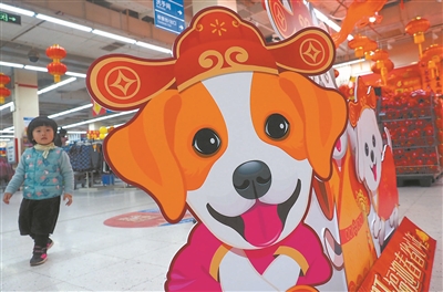 萌狗迎新年|萌狗|迎新年|店堂