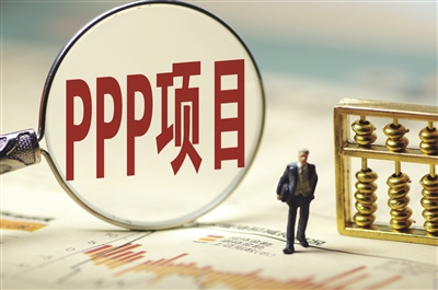 国资委六举措防控央企PPP风险