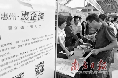 行政性收费收入的政策_做好政策“加减法”激发实体经济活力