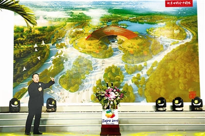 2019年北京世园会中国馆建筑方案发布