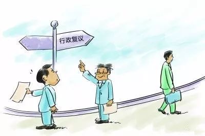 新时代新气象新作为│让申请行政复议就跟串门