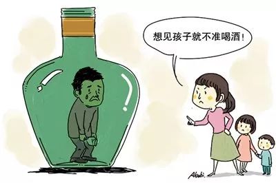 酗酒男子离婚后失去儿女 改过后能争回抚养权