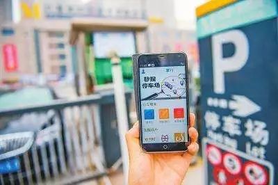 路边收费停车将成为历史!如遇乱收费现象,拨打