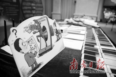 滴滴:数十万注册司机车辆是假的! 警方:买卖套