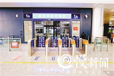 重庆西站乘车 注意上进下出