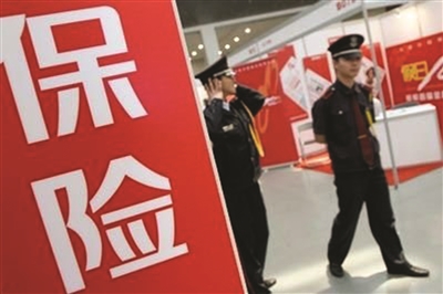 保险经纪人监管规定出台在即|保险|保险中介|保监会