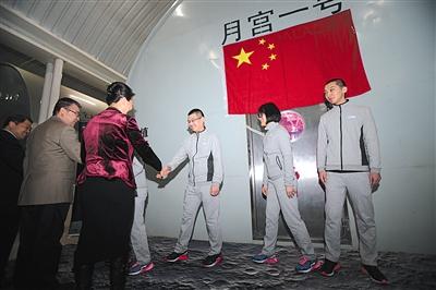 昨日，在北京航空航天大学“月宫一号”实验室举行第二次换班仪式，入舱志愿者将完成为期105天的实验。 新京报记者 朱骏 摄
