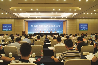 6 江苏省测绘地理信息局 出产业优惠政策、促